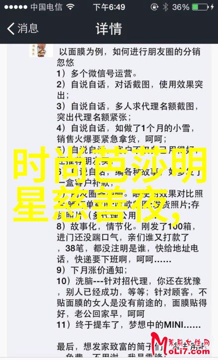 风尚中国官方微信号FengSung正式启用推出口碑卓著的隐形眼镜品类