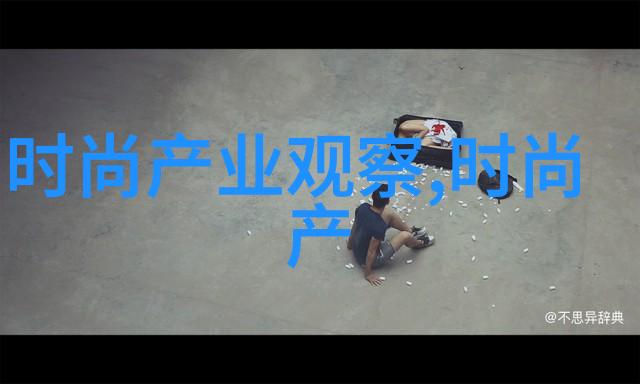 温远温行之肉52章-探秘温远的美味从菜品到人生