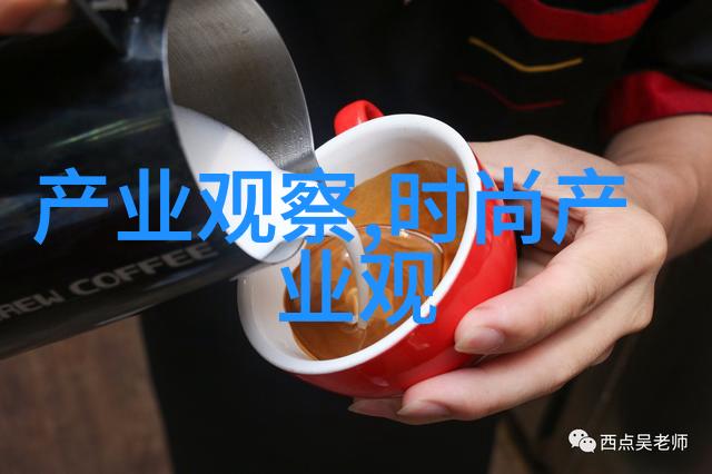 中国新疆大学生新疆学生的学术与生活
