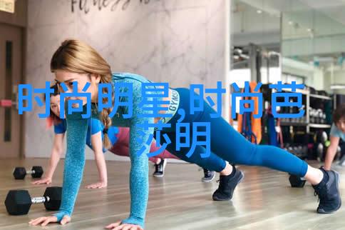美发艺术之旅首次尝试的必备知识