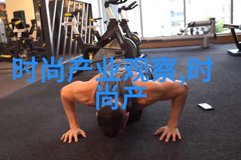 破解边界揭秘1区2区3区4区产品不卡码网站的神秘世界
