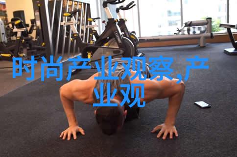 男士自理发程式解析