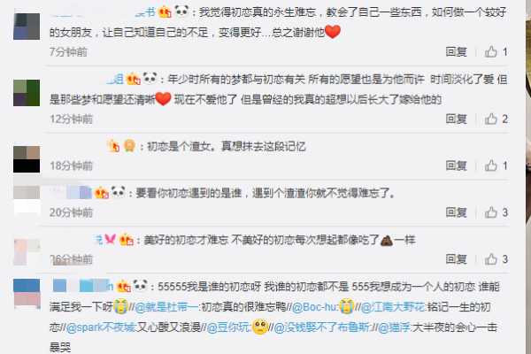 2023最火短发趋势剪裁精妙时尚前沿