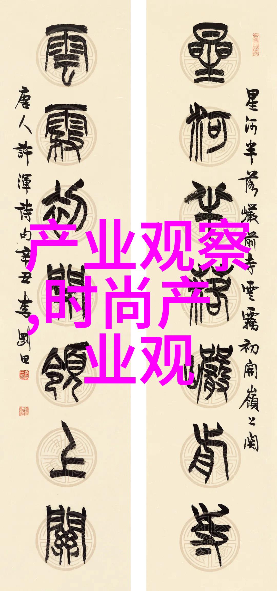 疯狂运动与自由扑克揭秘那些提供免费游戏体验的神秘网站