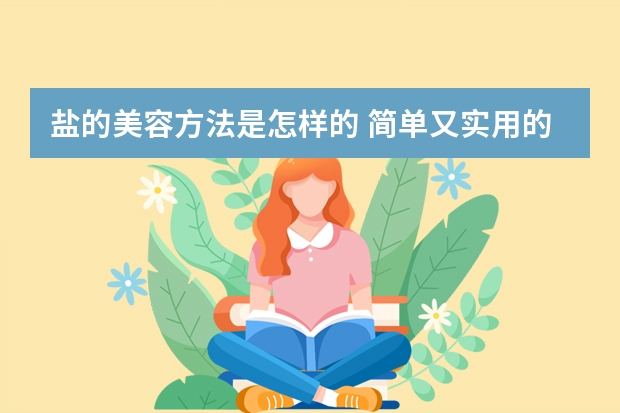 欧迪芬我是如何在生活中运用欧迪芬这个词汇来形容那些让人心动的惊喜小物品的