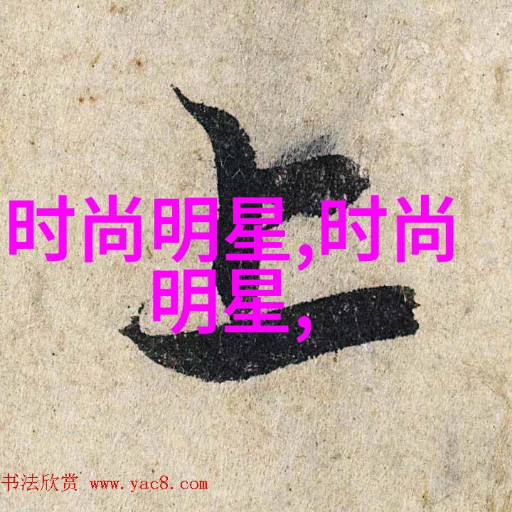 揭秘成功人士的心理账户管理方法借鉴他们的经验和技巧以实现更好的生活质量和经济安全感