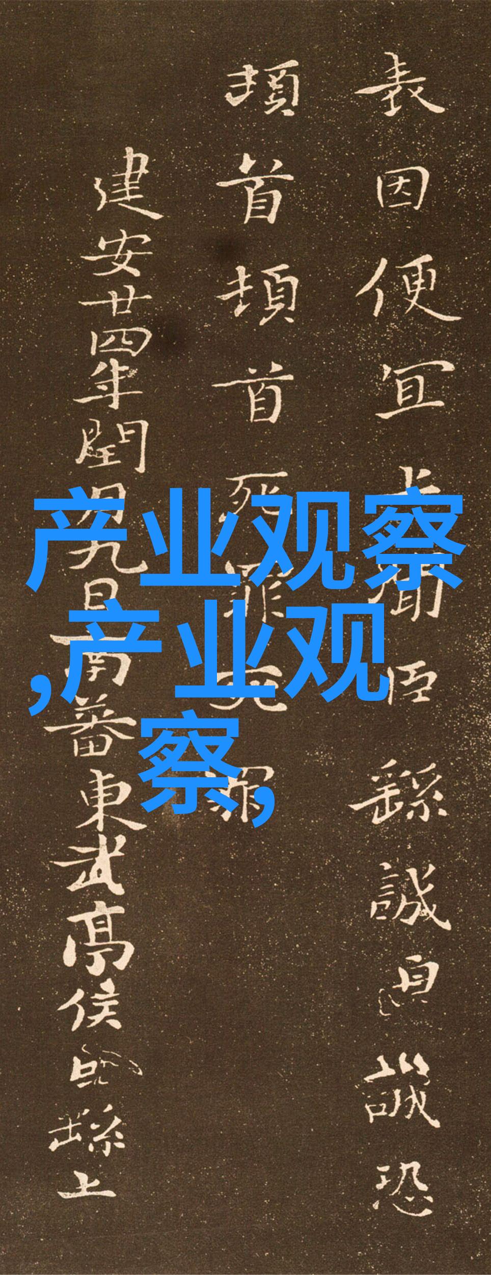 凉鞋下的夏日丝绒袜与脚背汗的斗争