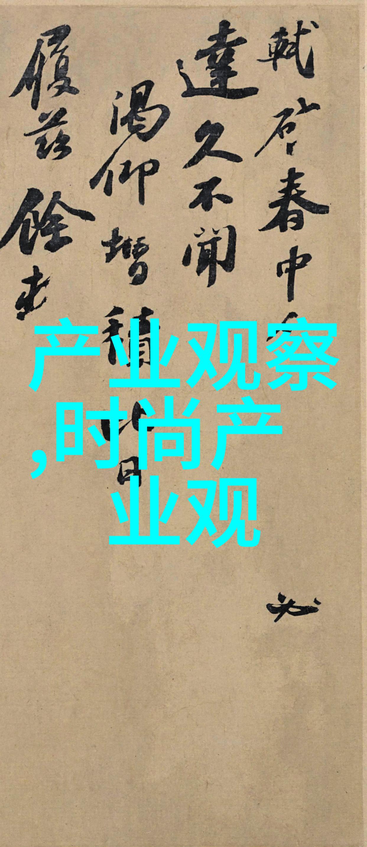 男士自理新发型指南图解每一步骤