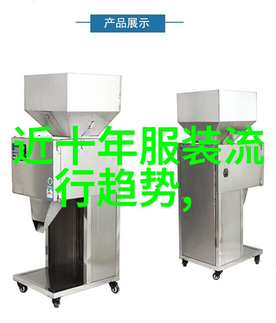 2021年服装国际流行色热浪中的色彩选择