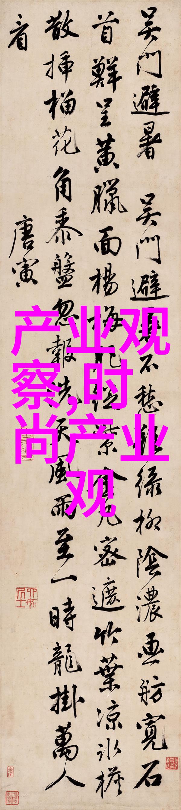 致亲爱的你在星光下的永恒守候