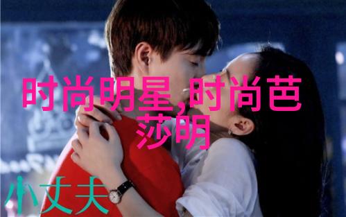 日本漂亮妈妈的7个观整有限中揭秘东方美丽母亲的日常生活方式