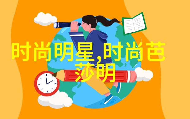 未来纪元星际探索之旅