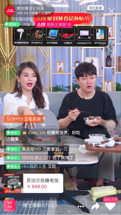 3GIPV6未来网络架构的新篇章