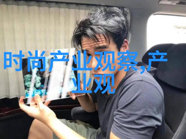 超维界限时空隧道的秘密通行证