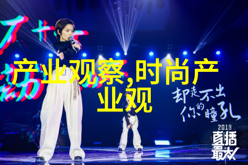 浪花之颤探索蓝色大波的魅力与挑战