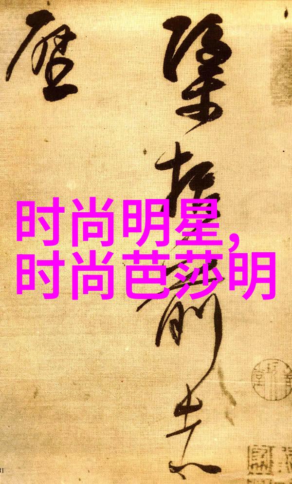 纹绣织梦与割舍
