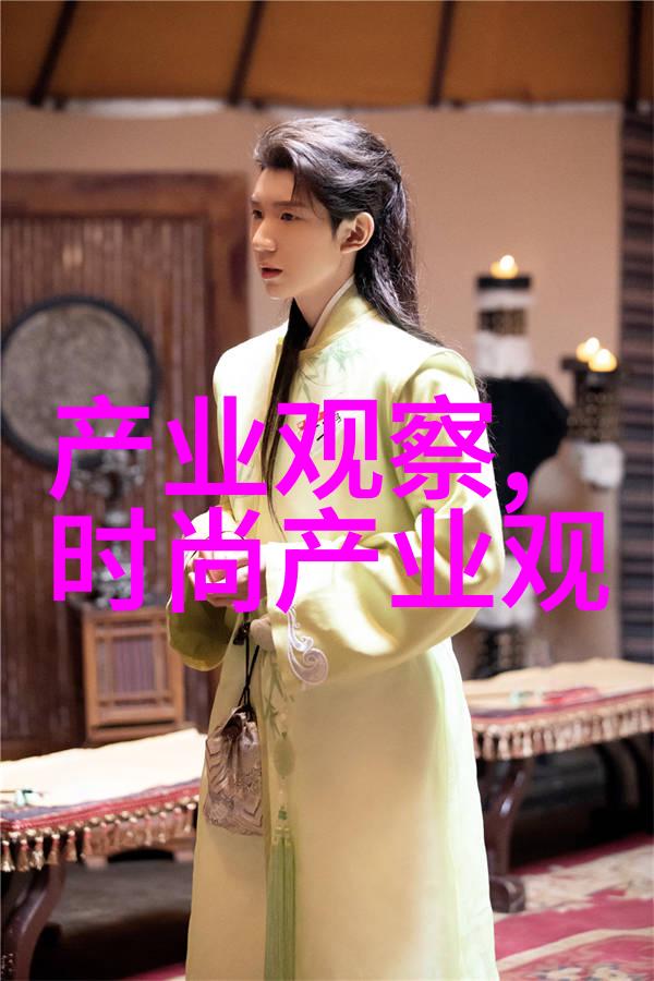 皮尔卡丹综合征的奇妙探究揭开免疫系统的神秘面纱