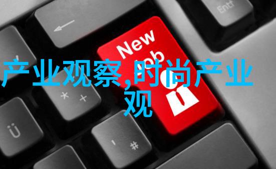 解密住房市场H形空间的秘密与分解阅读的智慧