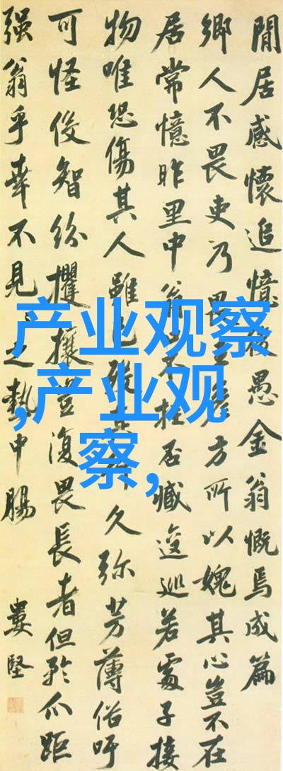 数字预言家破译数据世界中的23种未知模式