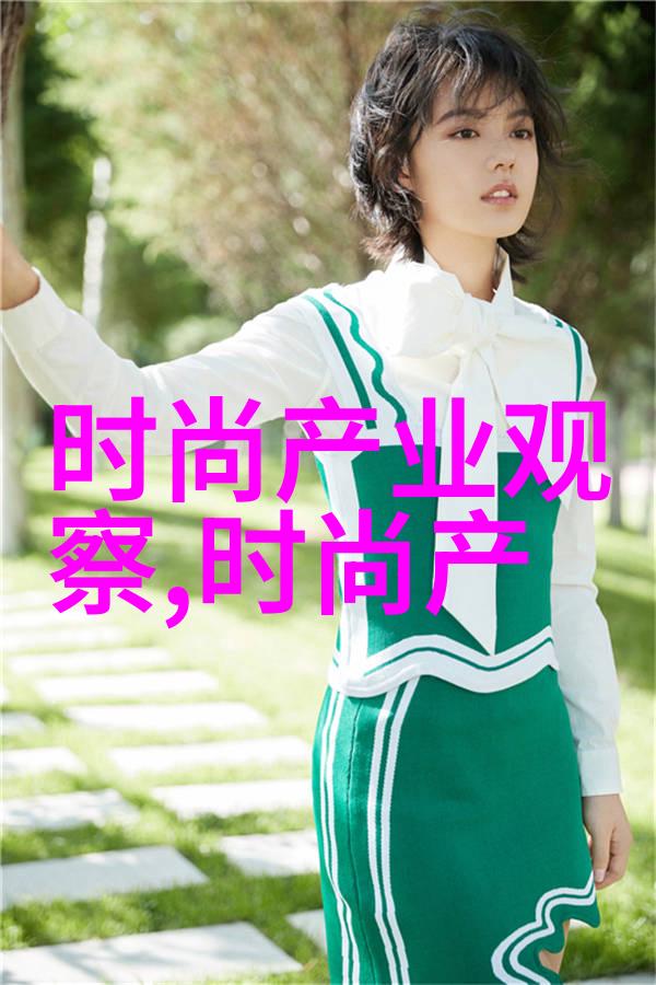 配饰学装饰文化的视觉语言与社会意义