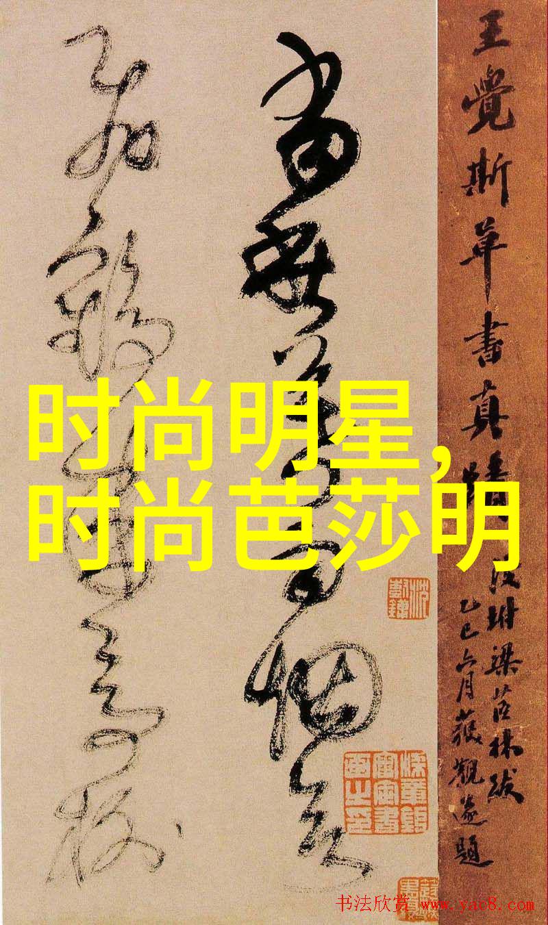 短发美学探究小红书平台下的发型文化研究