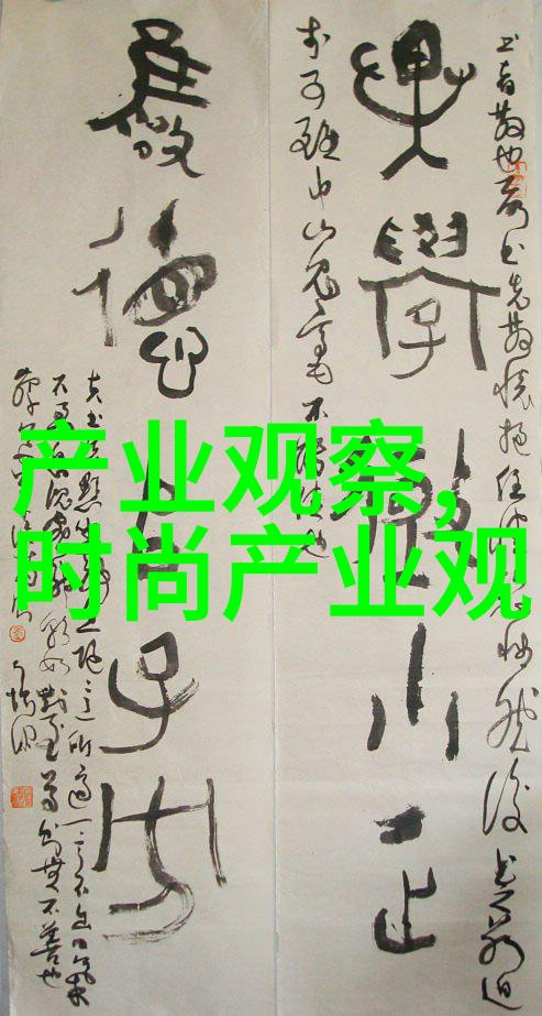 凤凰资讯独家爆料三体黑暗森林海报震撼亮相播出时间告知