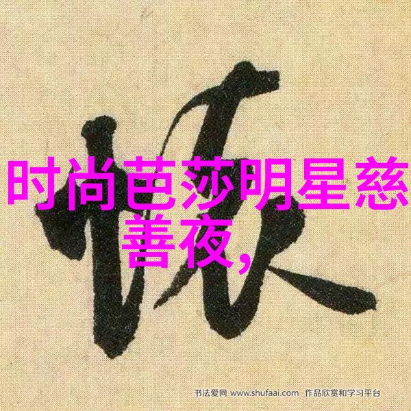 时尚穿搭男装图片-街头酷帅最新男装搭配指南