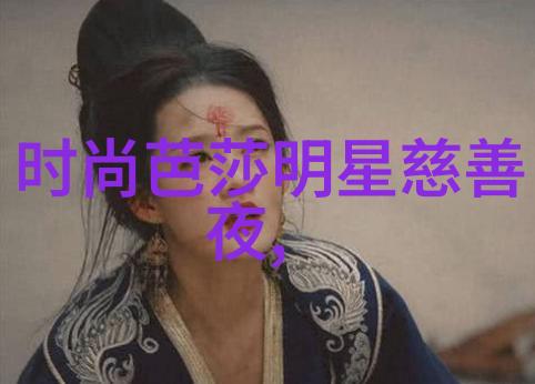 绫致时装轻盈的夏日风采