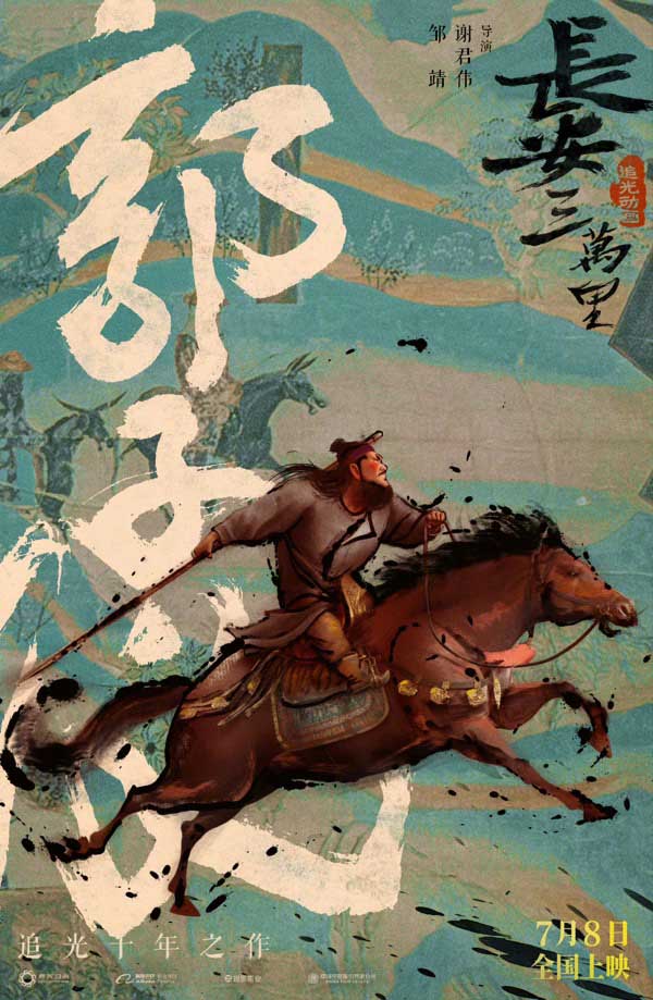 科技创新-全顺时代智能制造的新篇章