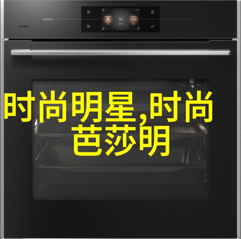 时尚男孩的穿搭艺术打造个性化风格