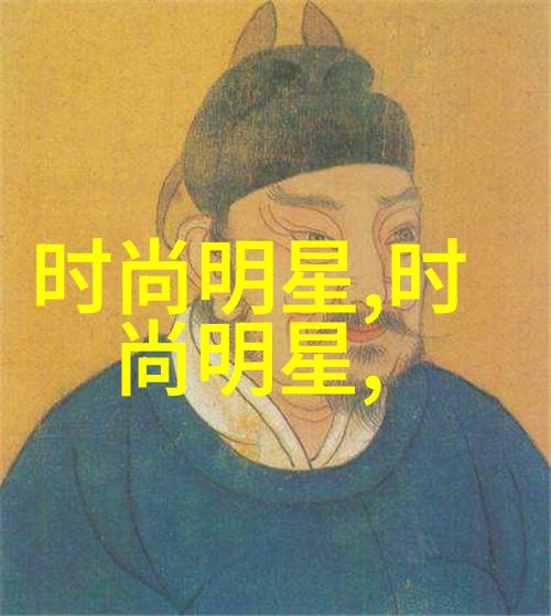 科技革新美学升级智能剪刀如何改变我们看待男士发型的方式