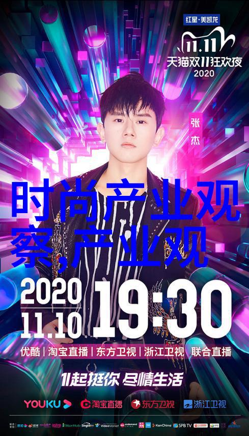 家居服之美舒适时尚与生活的完美融合