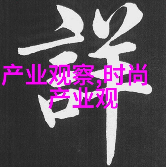 360天界探险虚拟世界的无限冒险
