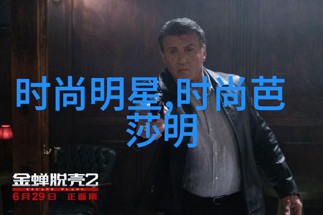 剪刀与染料美发培训课的双面世界
