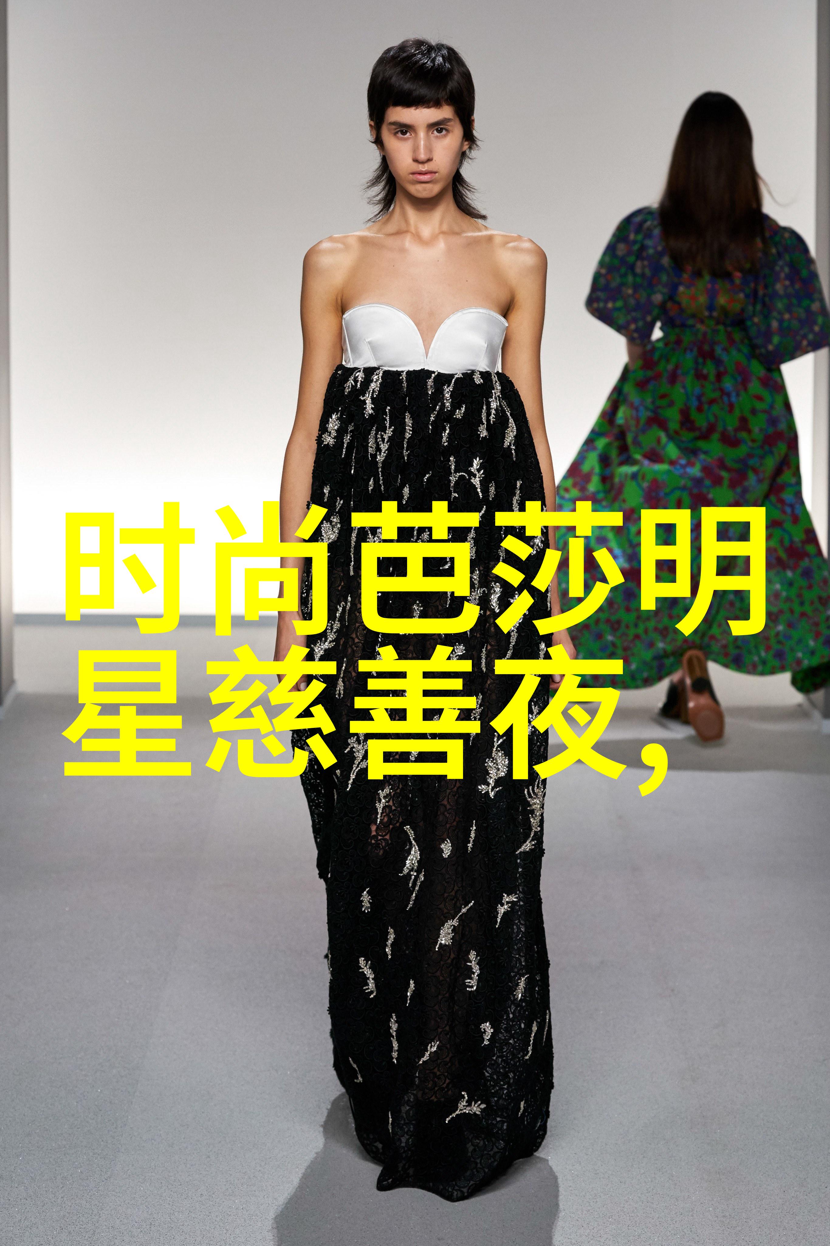 男装搭配大师轻松变身时尚达人