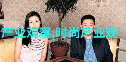 解析美发艺术从角度认识图解的精髓