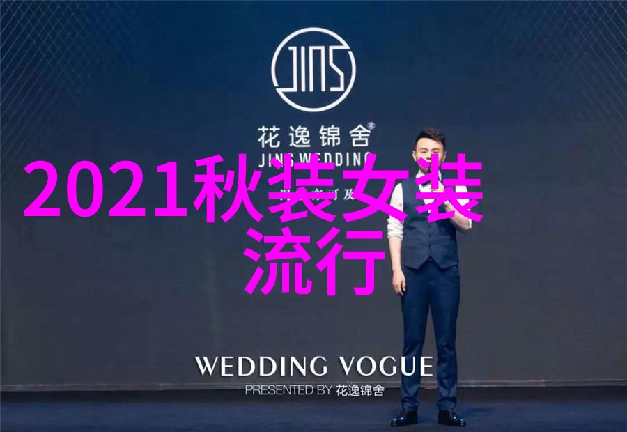 美国风格复古时尚男装搭配