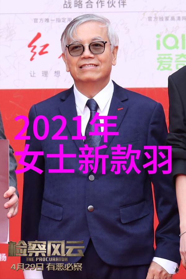 如何通过色彩搭配和造型技巧在2022的照片中展现出年龄感小的女子形象