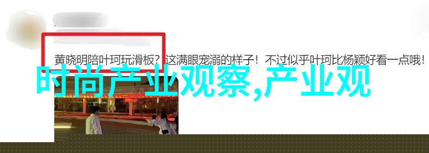 魏承泽传风华绝代的才子与梦想