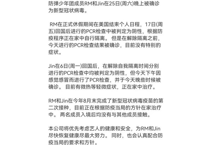 女士香水反复推荐有助睡眠的佳品