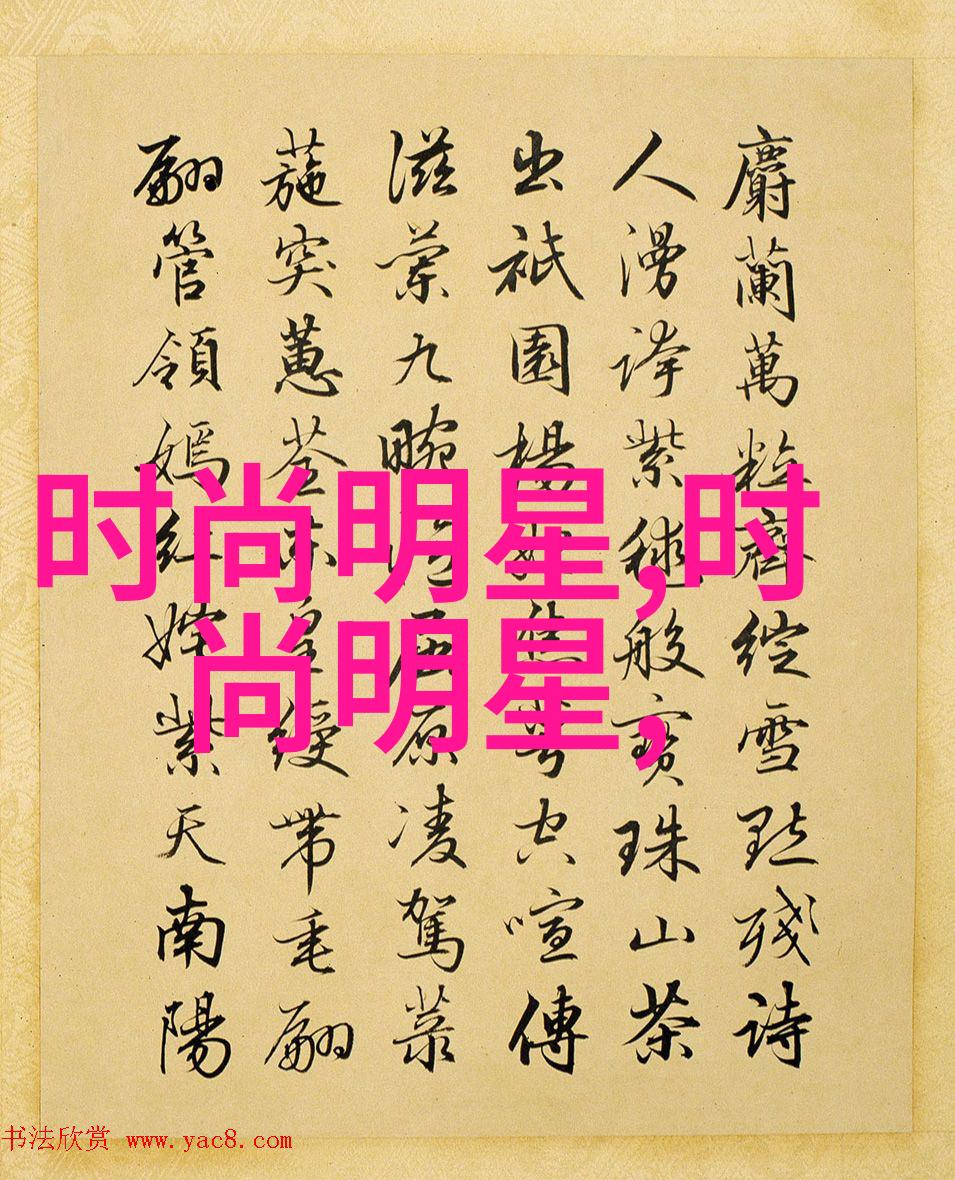 春日喜事花轿中的温馨与繁华