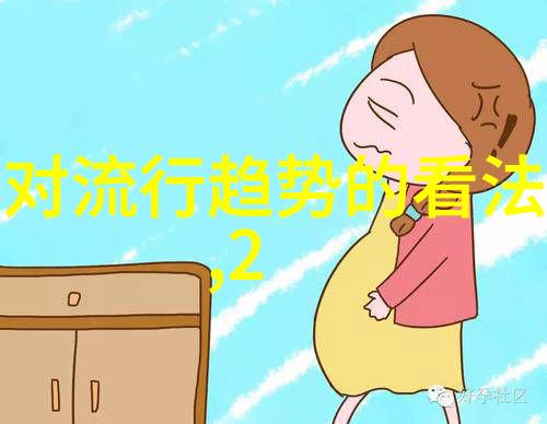 村长那又黑又粗的东西揭秘农村古老传说中的神秘物件