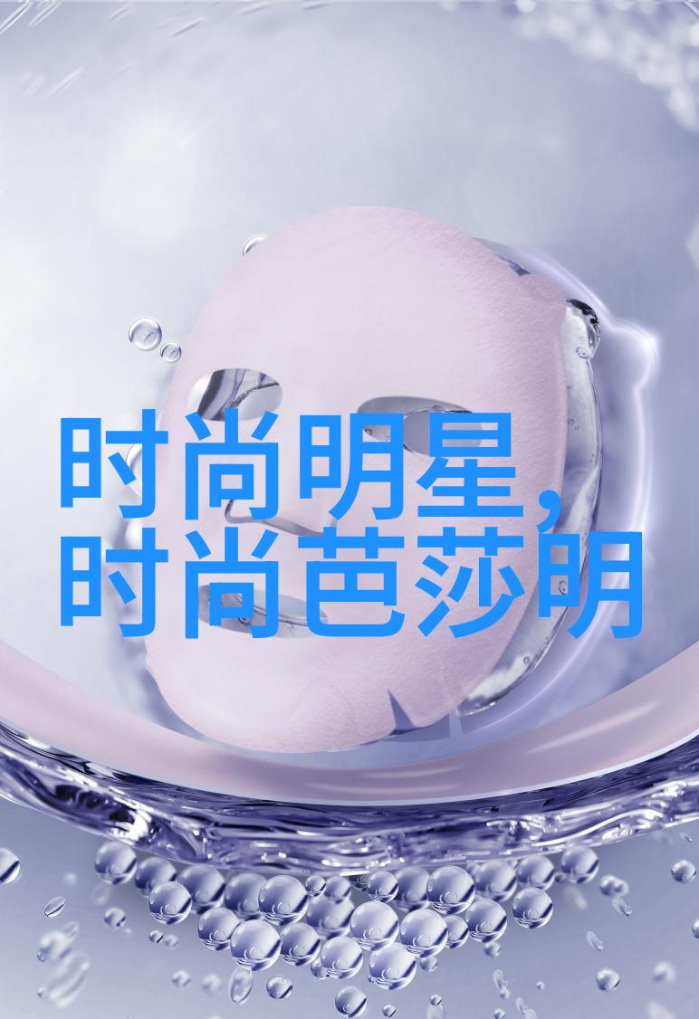欧碧倩华语乐坛璀璨明星的独特魅力