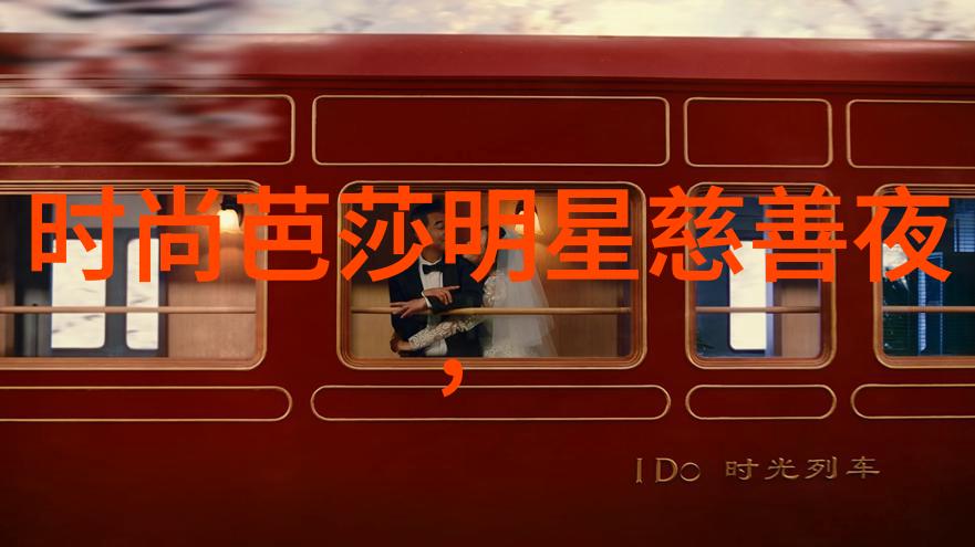庸俗童话七宝酥-甜蜜与浮华之间的纠缠