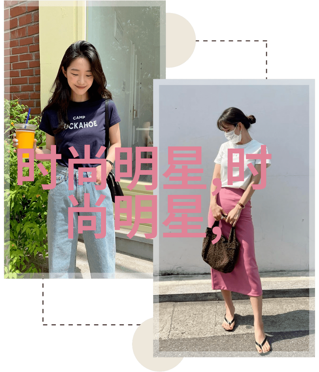 在dg官网掀起轩然大波的是UNDERCOVER全新MAD ARCHIVES与GURUGURU胶囊系列