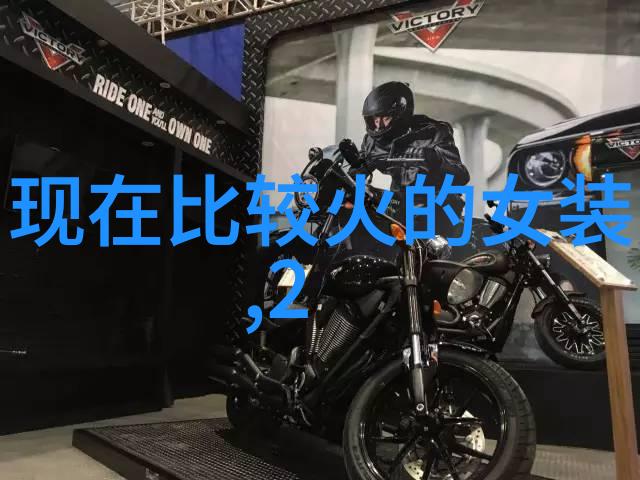 绫致时装轻盈纱巾下的时尚哲学