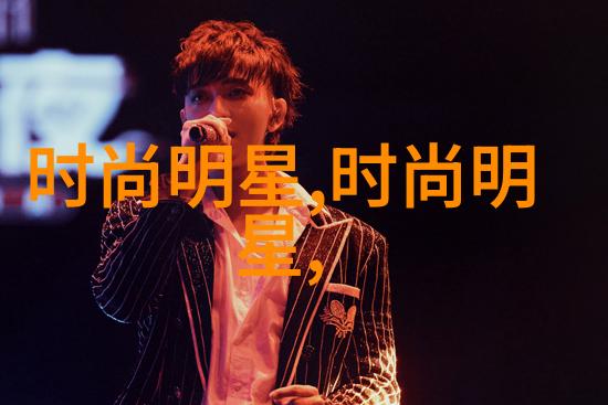 全国美发学院排行榜揭晓领跑者们的风采与艺术