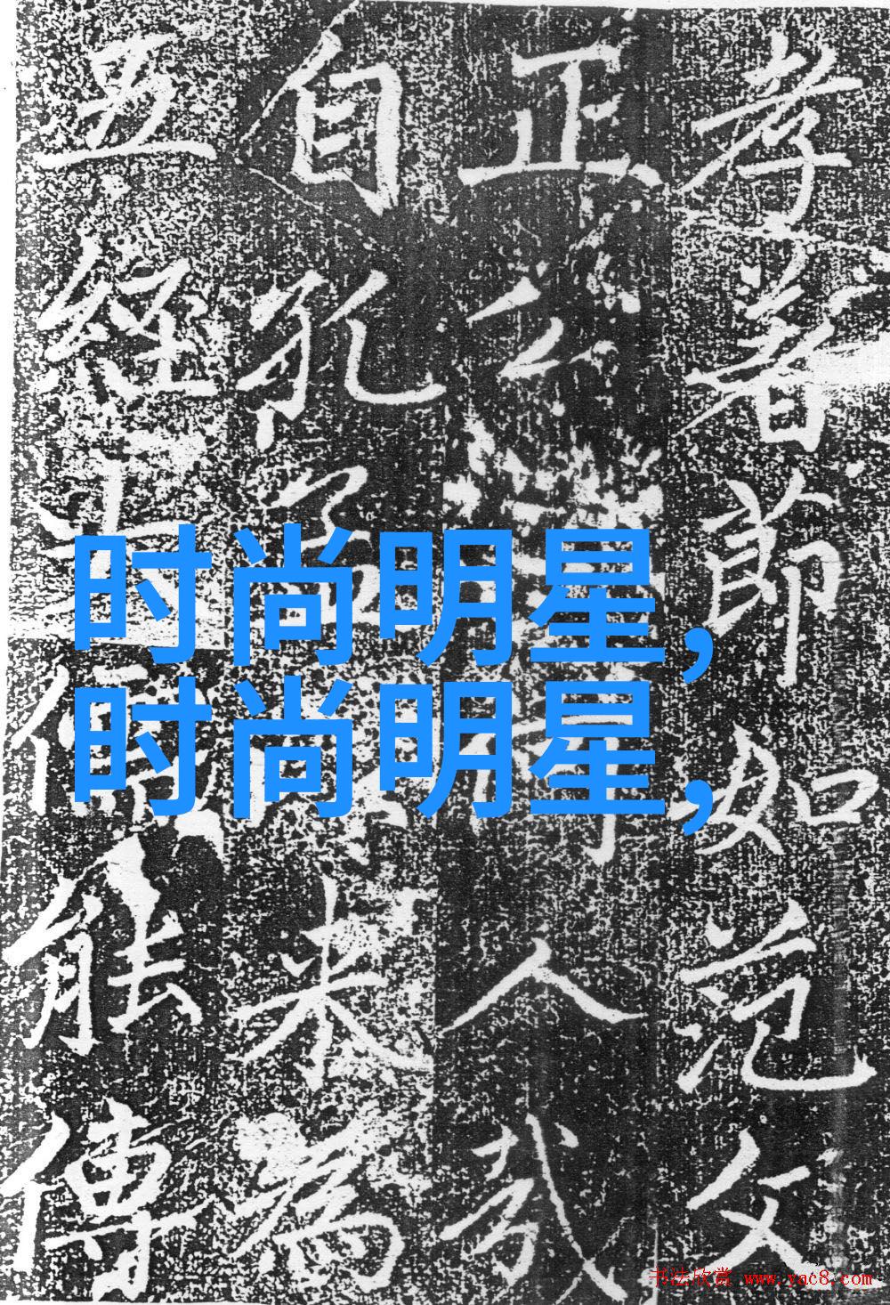 美式复古穿搭男-时尚回潮探索美式复古风格的男士时装