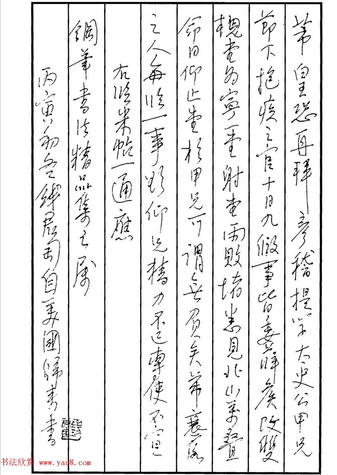 岁月的掩面四十岁女人减龄发型的秘密