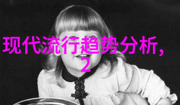 冬日穿搭指南如何搭配波司登羽绒服显瘦又温暖